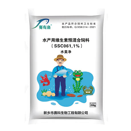水美凈