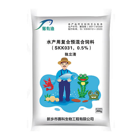 獨立清