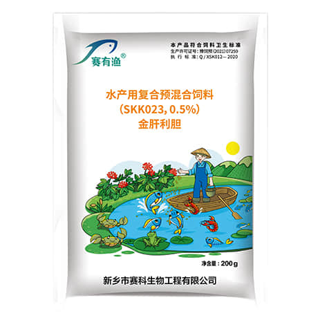 金肝利膽