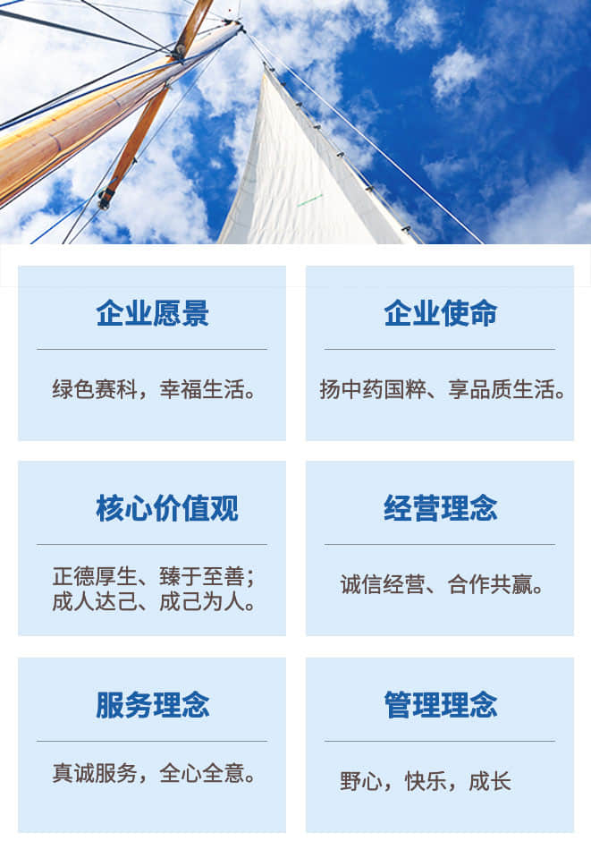 企業(yè)文化.jpg